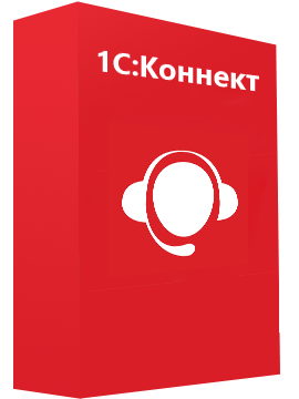 «1С-Коннект»