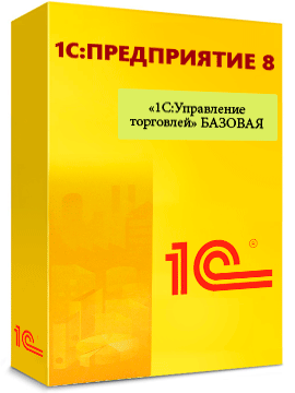 «1С:Управление торговлей 8» БАЗОВАЯ