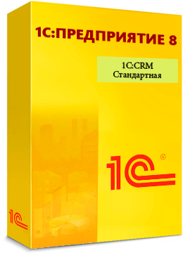 1С:CRM Стандартная