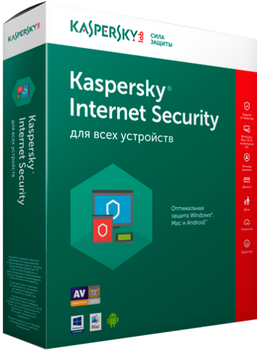 Kaspersky Internet Security для всех устройств