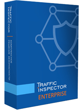 Traffic Inspector Enterprise