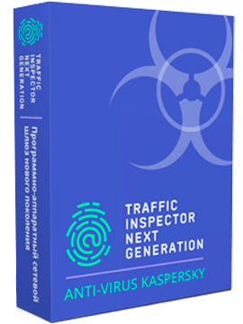 Traffic Inspector Next Generation Anti-Virus powered by Kaspersky